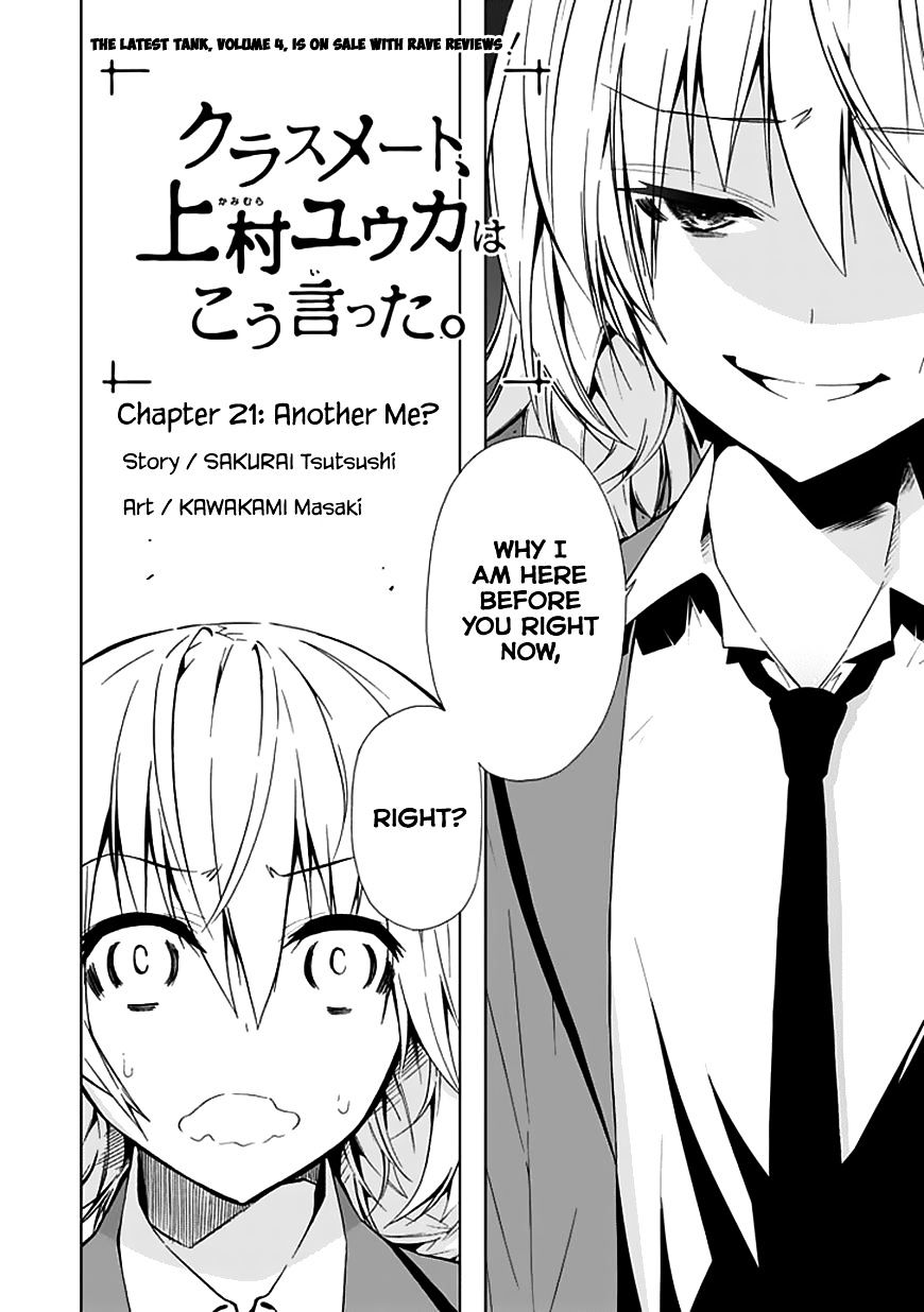 Classmate, Kamimura Yuuka Wa Kou Itta. - Chapter 21 : Another Me?