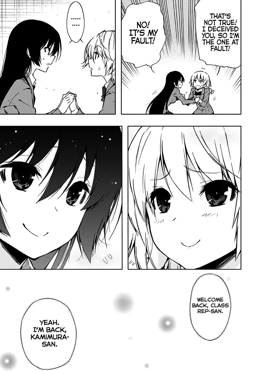 Classmate, Kamimura Yuuka Wa Kou Itta. - Chapter 21 : Another Me?