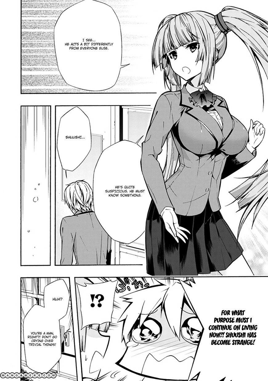 Classmate, Kamimura Yuuka Wa Kou Itta. - Chapter 12 : Distance