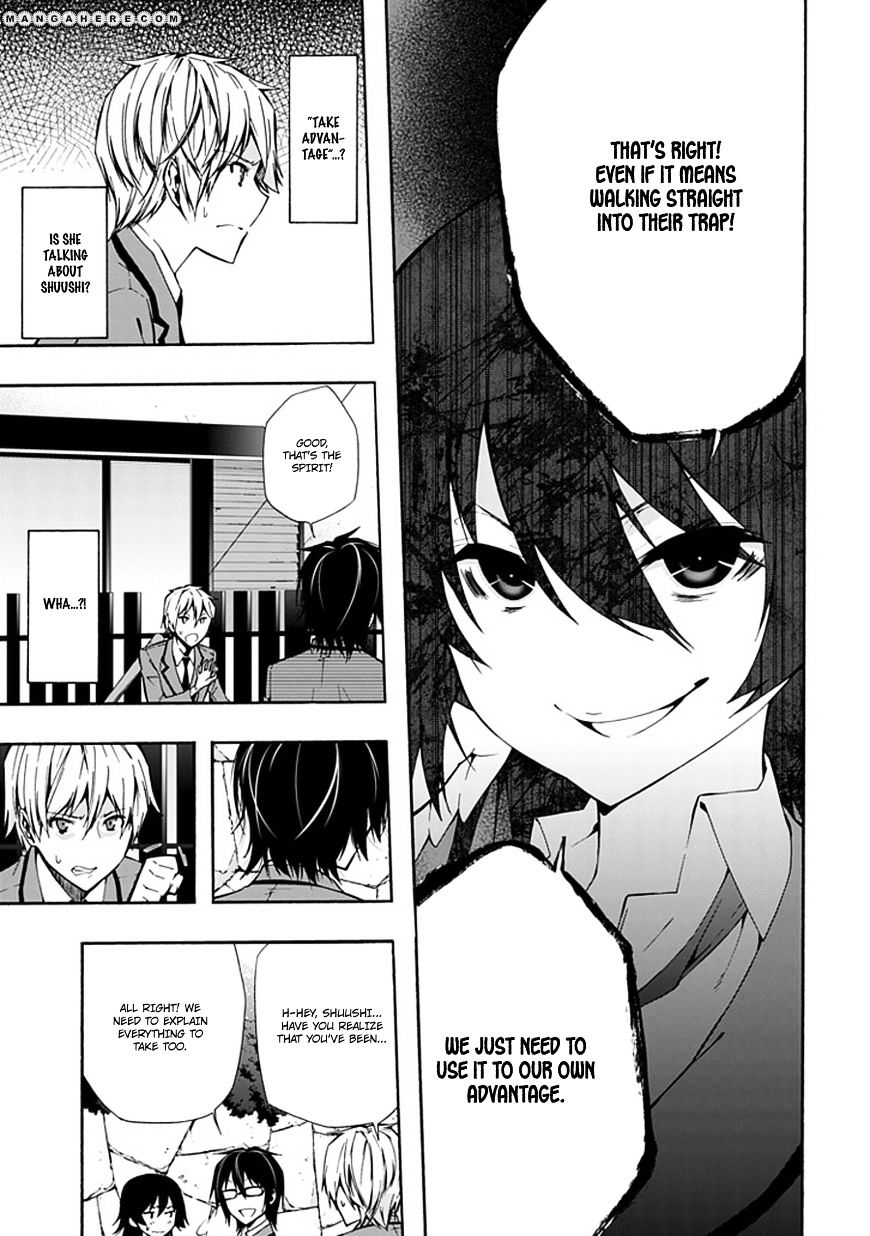 Classmate, Kamimura Yuuka Wa Kou Itta. - Chapter 12 : Distance