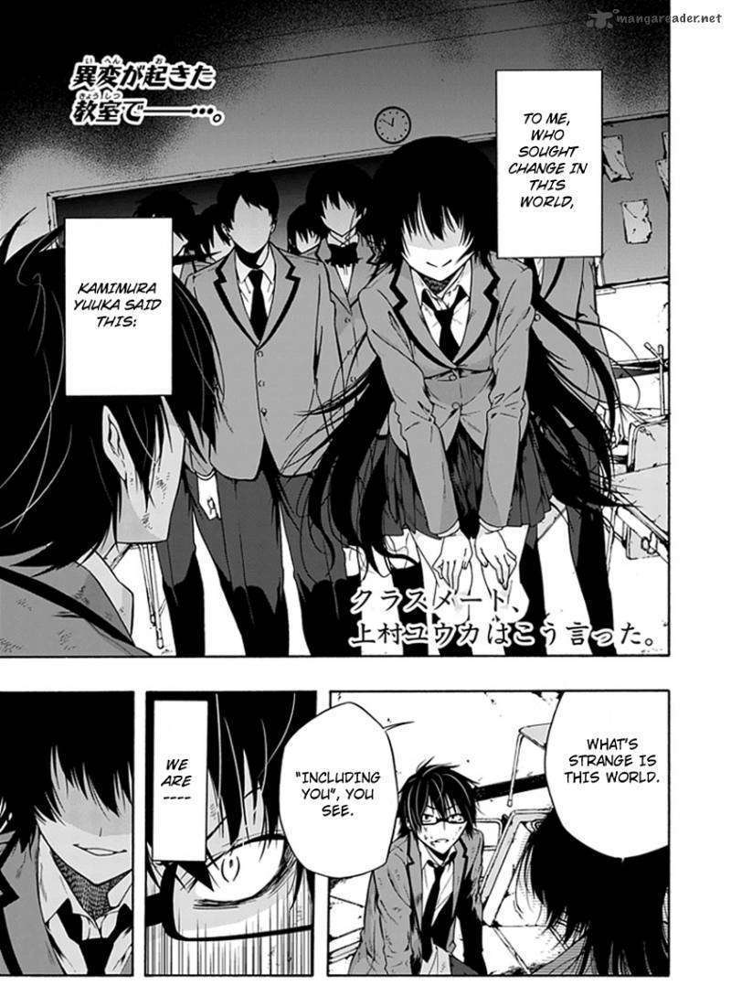 Classmate, Kamimura Yuuka Wa Kou Itta. - Chapter 2