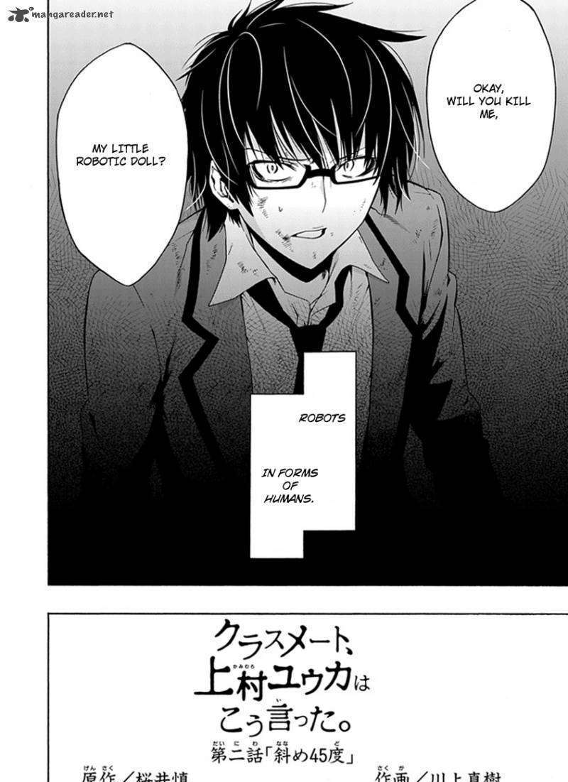 Classmate, Kamimura Yuuka Wa Kou Itta. - Chapter 2