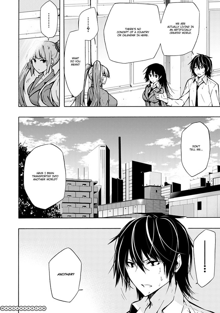 Classmate, Kamimura Yuuka Wa Kou Itta. - Chapter 15 : Yonekura Eko’s Case