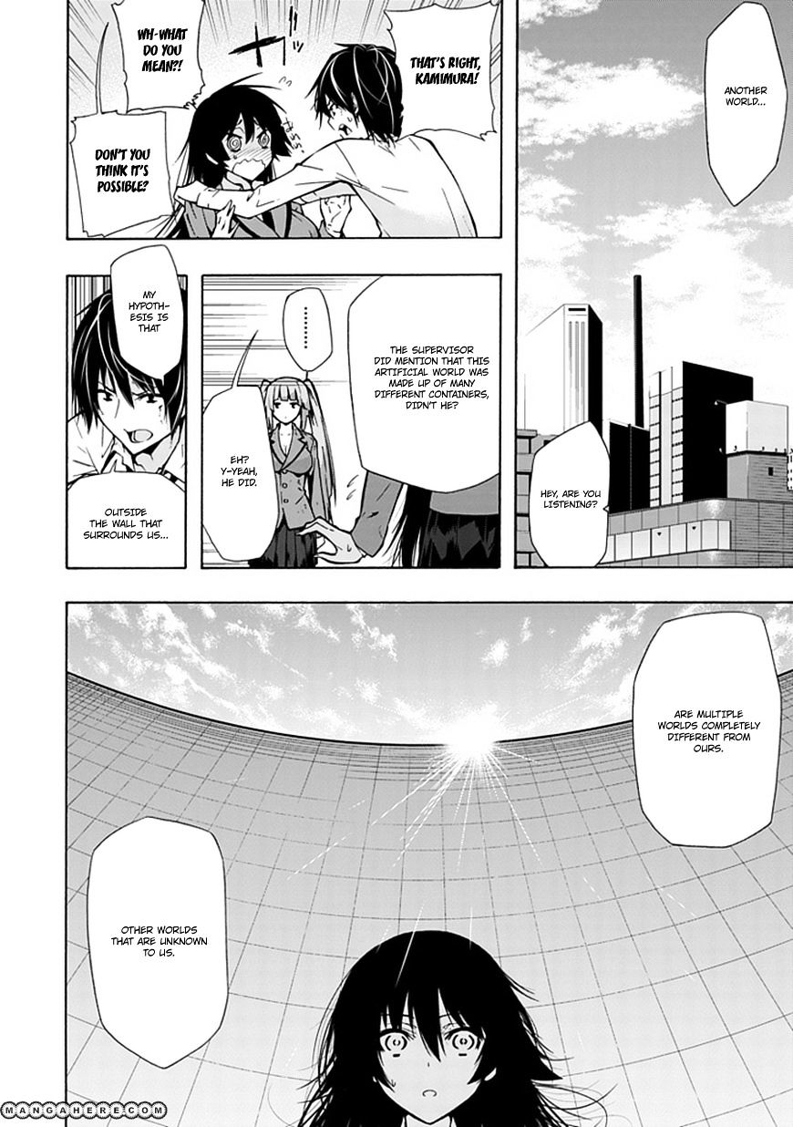 Classmate, Kamimura Yuuka Wa Kou Itta. - Chapter 15 : Yonekura Eko’s Case