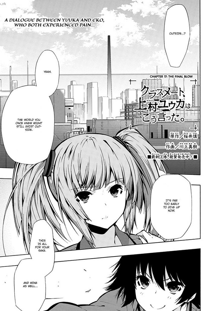 Classmate, Kamimura Yuuka Wa Kou Itta. - Chapter 17 : The Final Blow