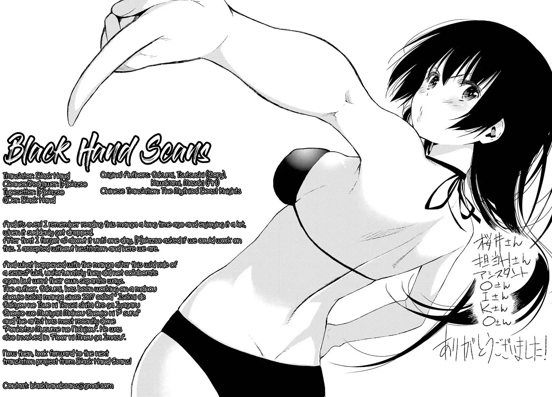 Classmate, Kamimura Yuuka Wa Kou Itta. - Vol.6 Chapter 29: Final Chapter [End]