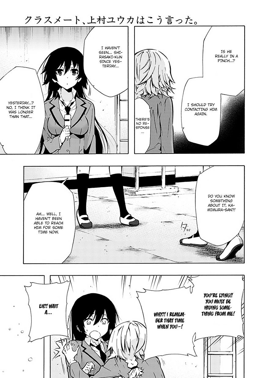 Classmate, Kamimura Yuuka Wa Kou Itta. - Chapter 18 : Can You Go To The Rooftop Now?