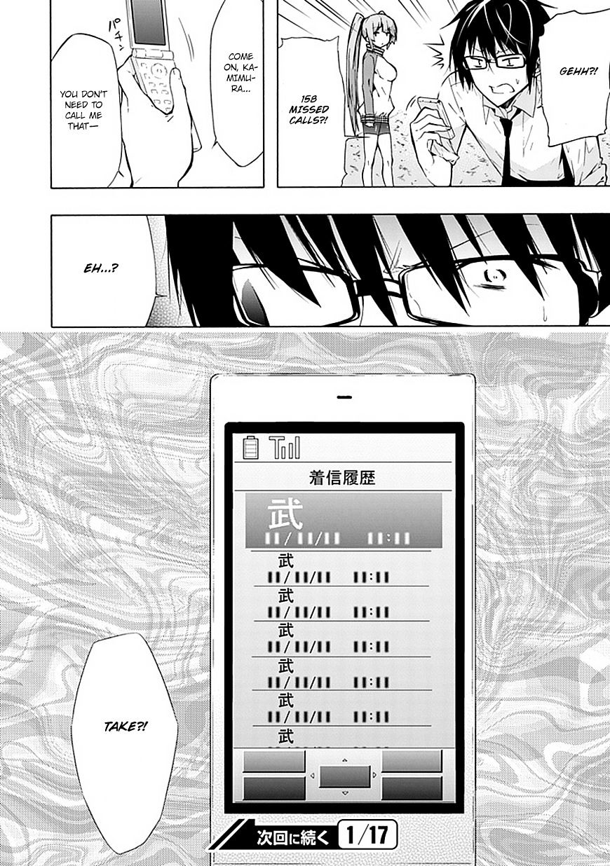 Classmate, Kamimura Yuuka Wa Kou Itta. - Chapter 18 : Can You Go To The Rooftop Now?