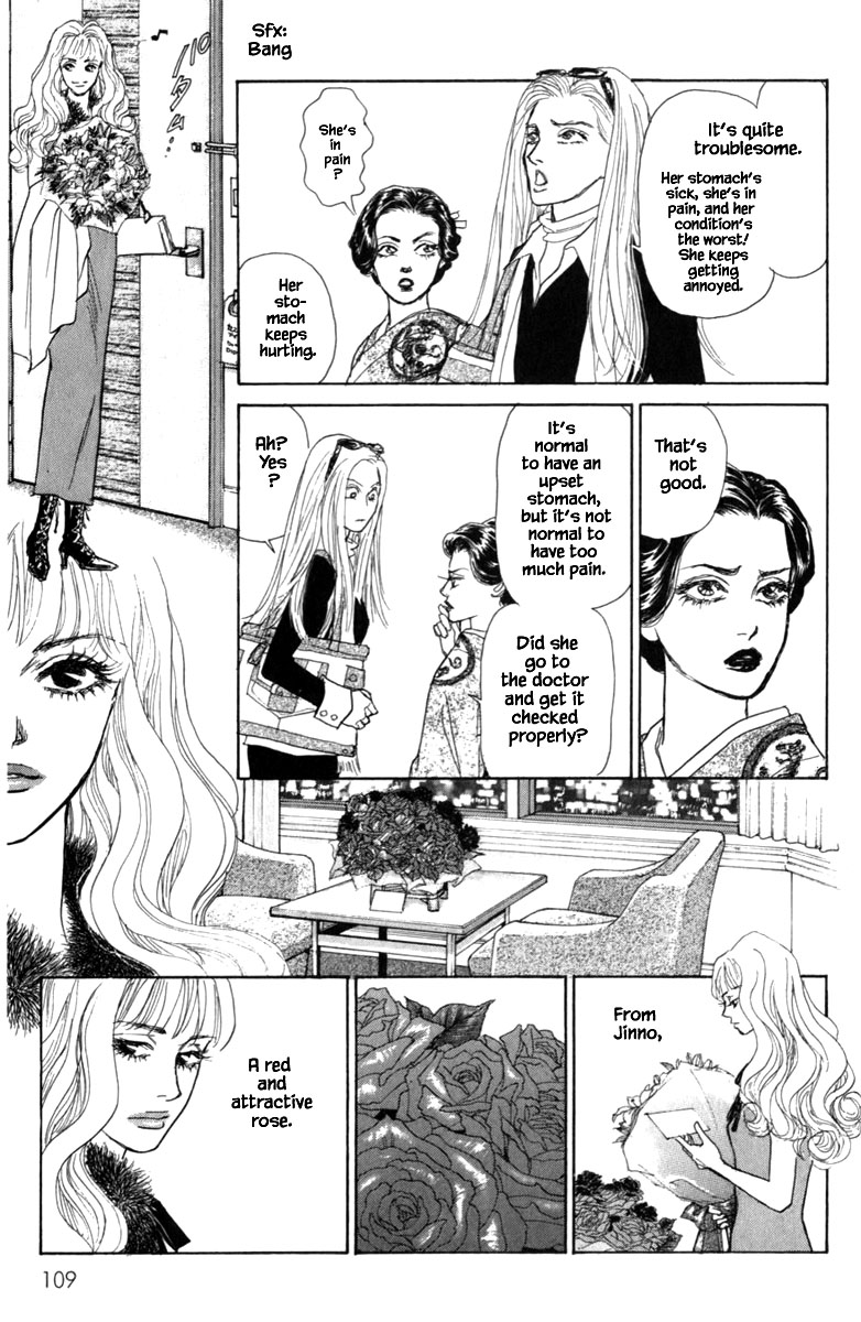 Pride - Chapter 63