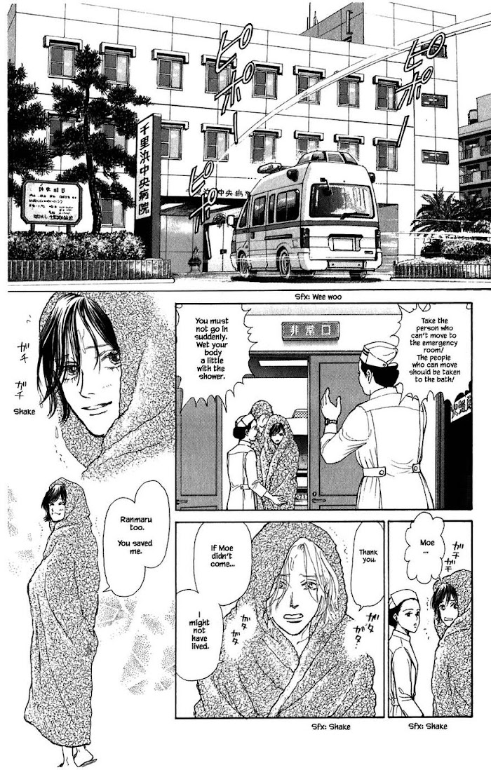 Pride - Chapter 43