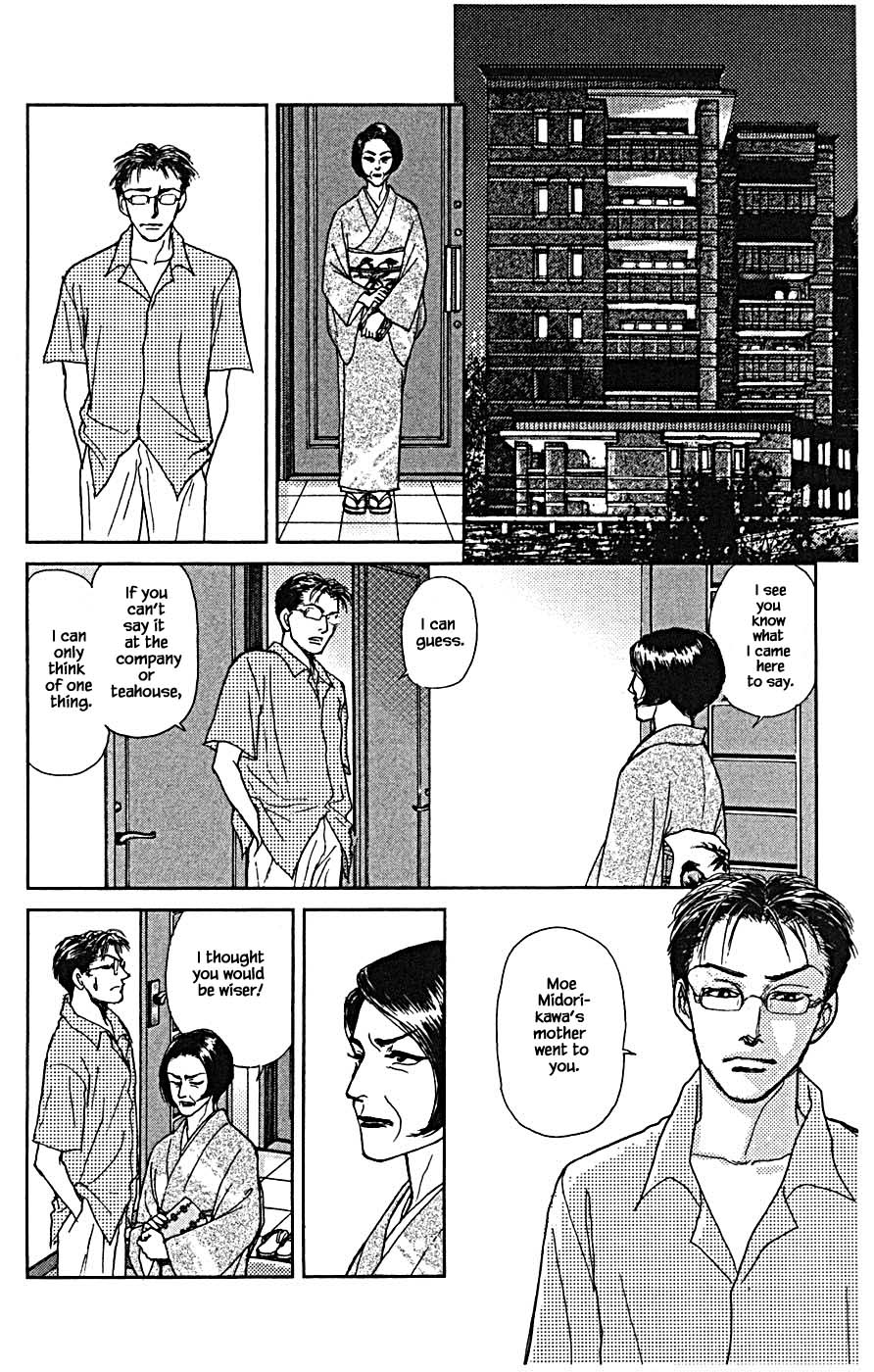 Pride - Chapter 77