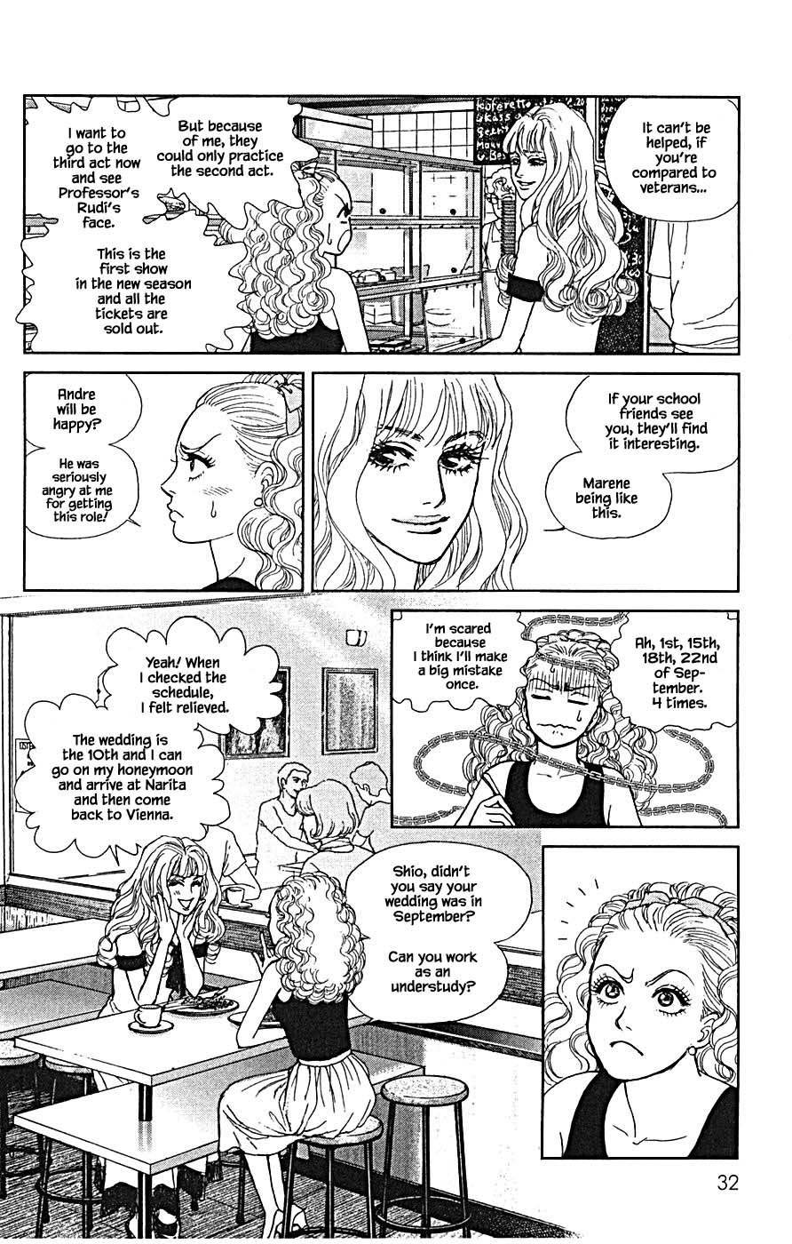 Pride - Chapter 77