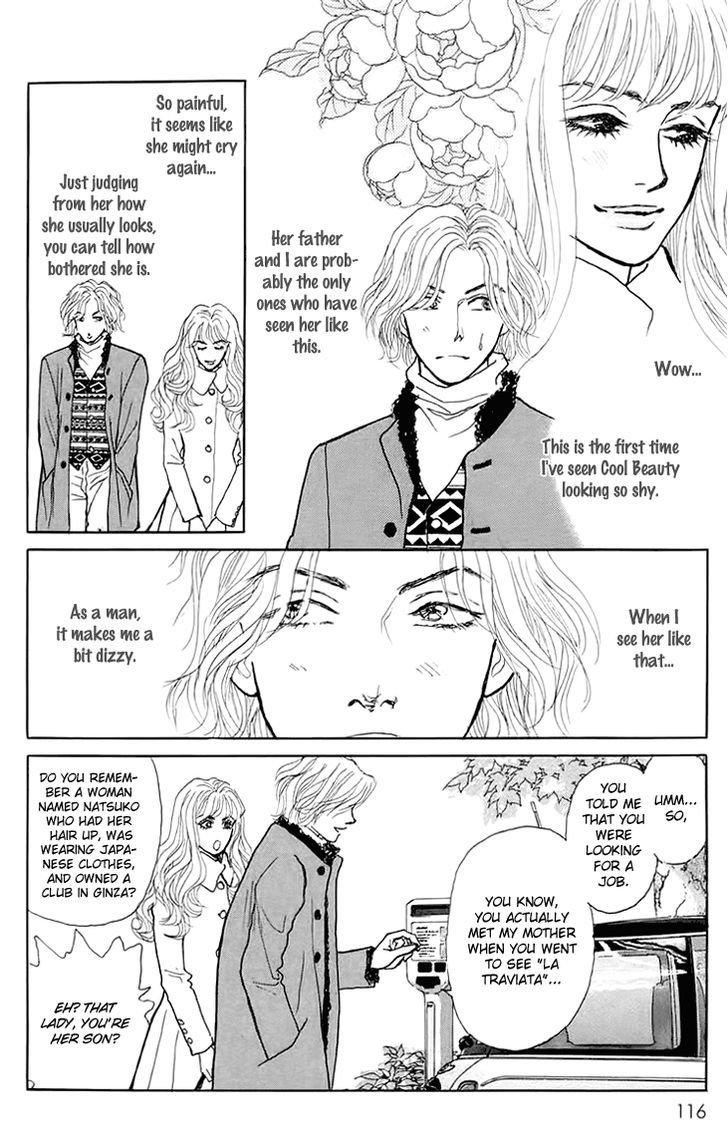 Pride - Vol.1 Chapter 4