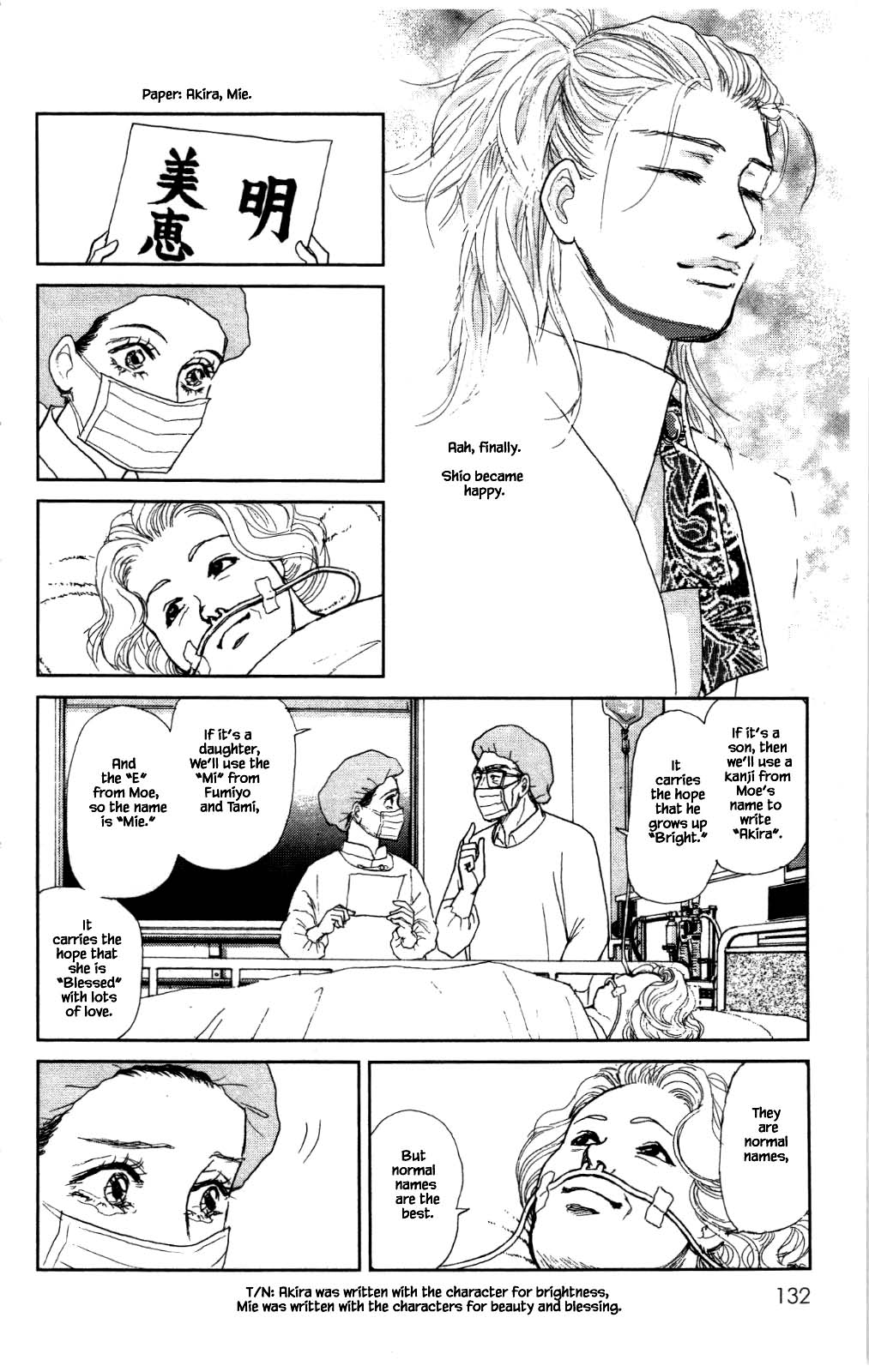 Pride - Chapter 91