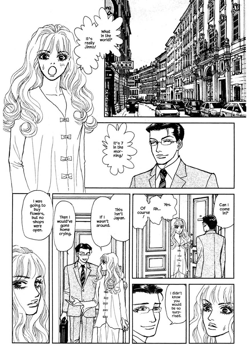 Pride - Chapter 74