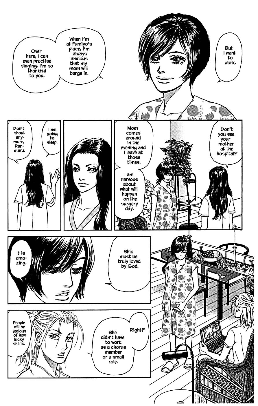 Pride - Chapter 84