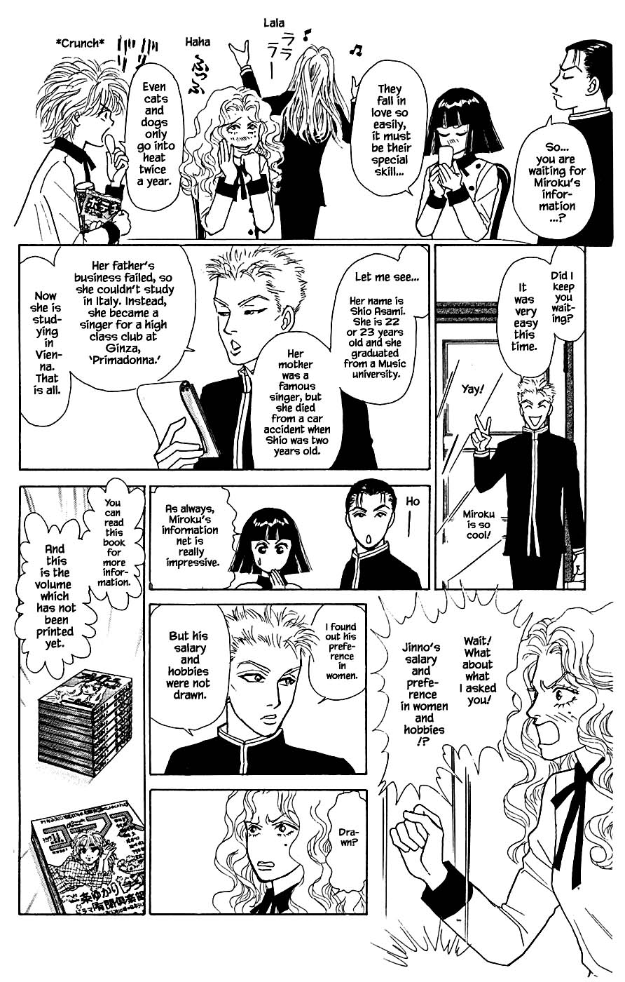 Pride - Chapter 84