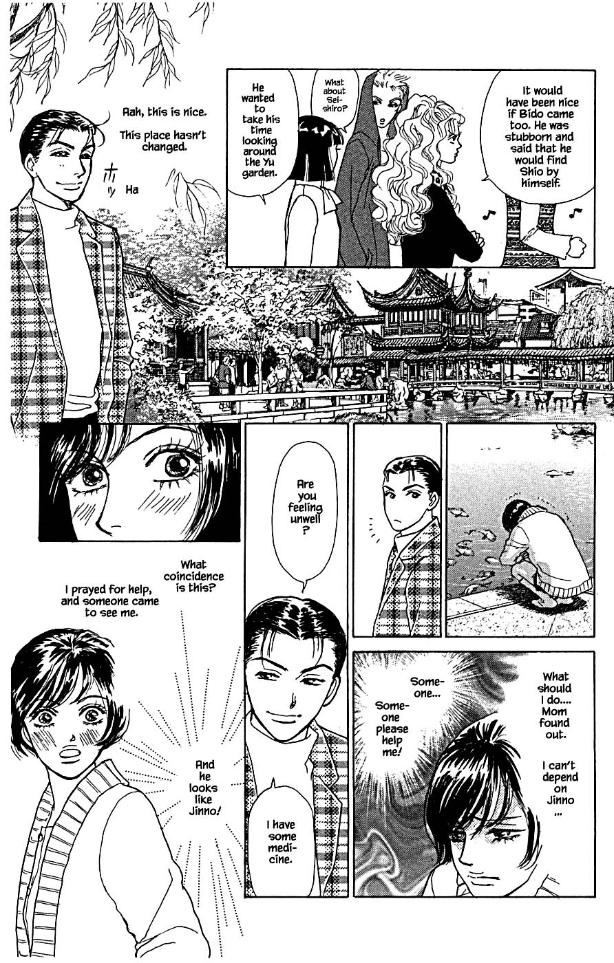 Pride - Chapter 84