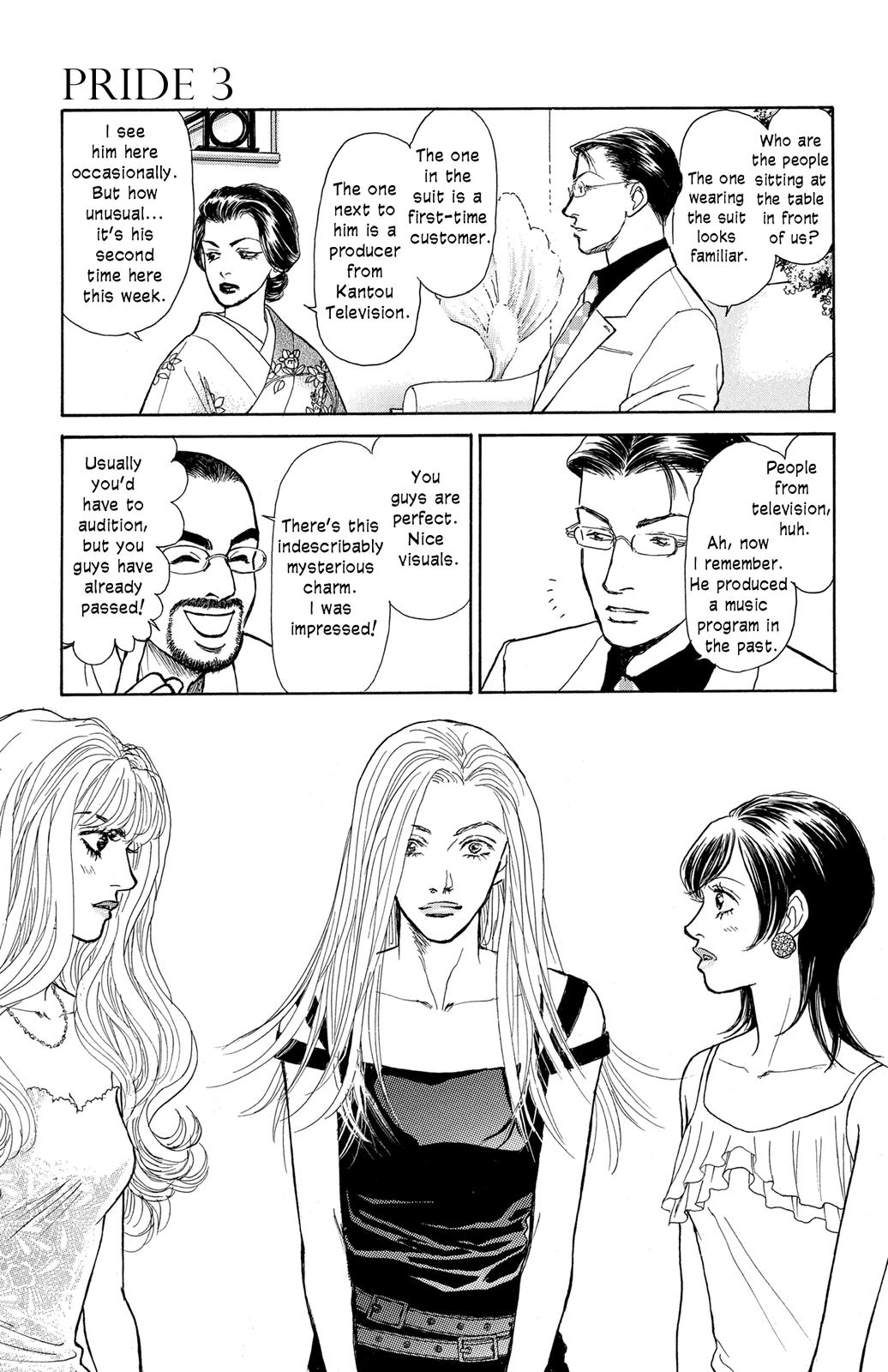 Pride - Vol.3 Chapter 14