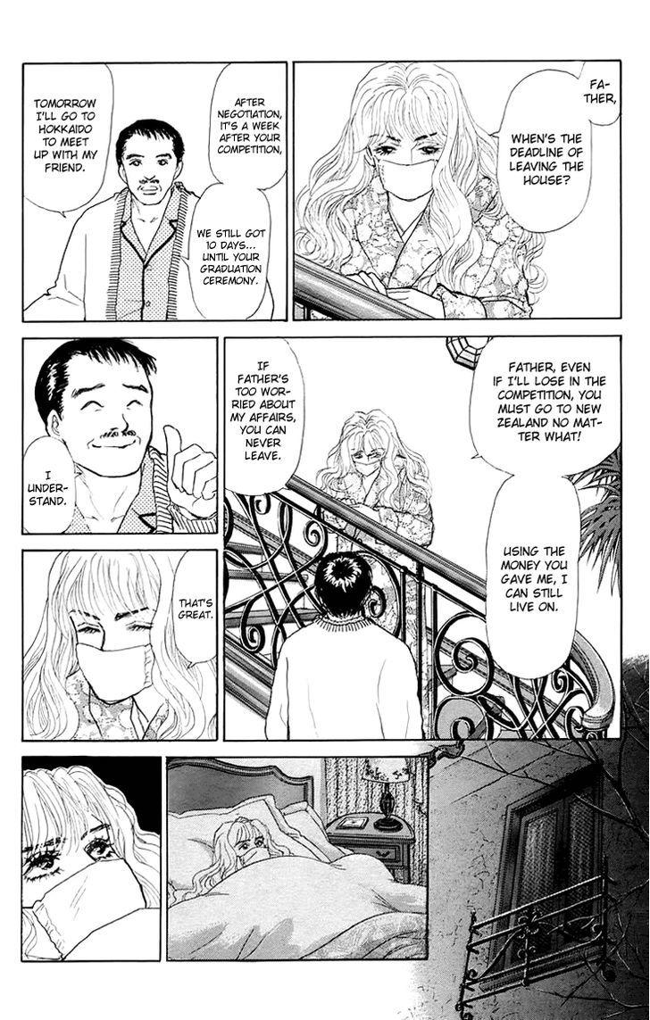 Pride - Vol.1 Chapter 2