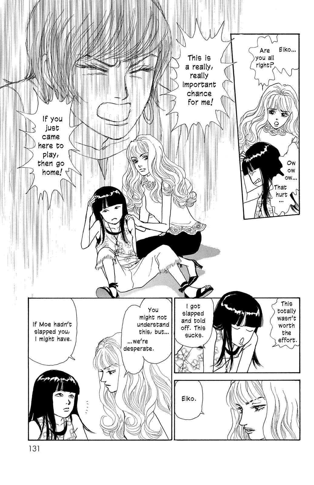 Pride - Vol.3 Chapter 17