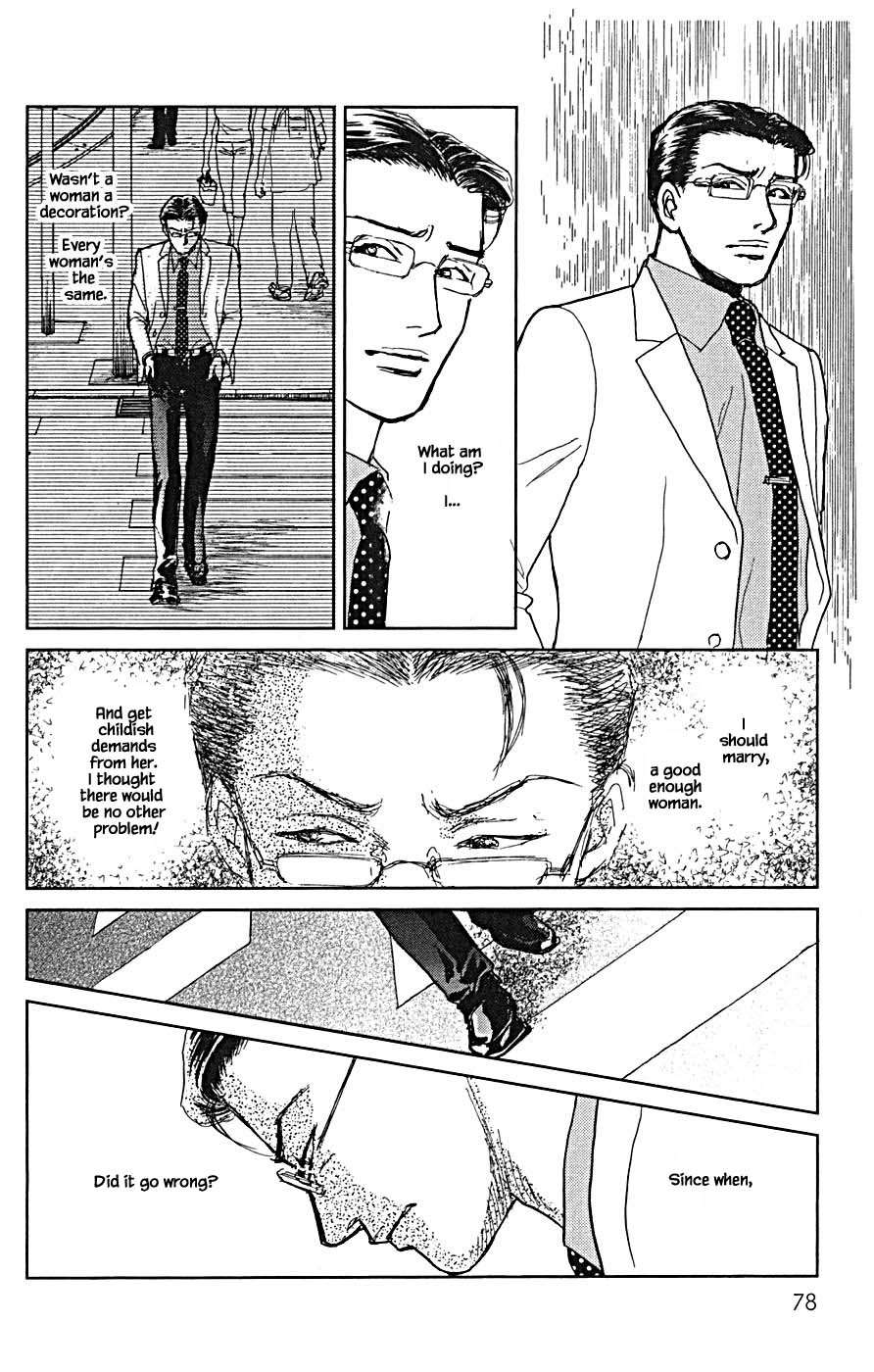 Pride - Chapter 80