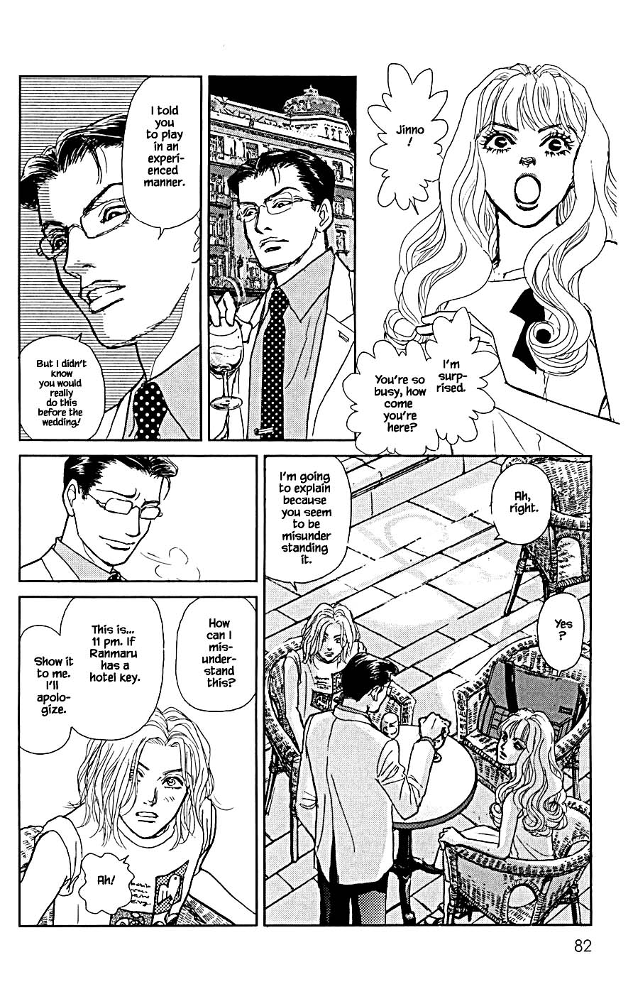 Pride - Chapter 80