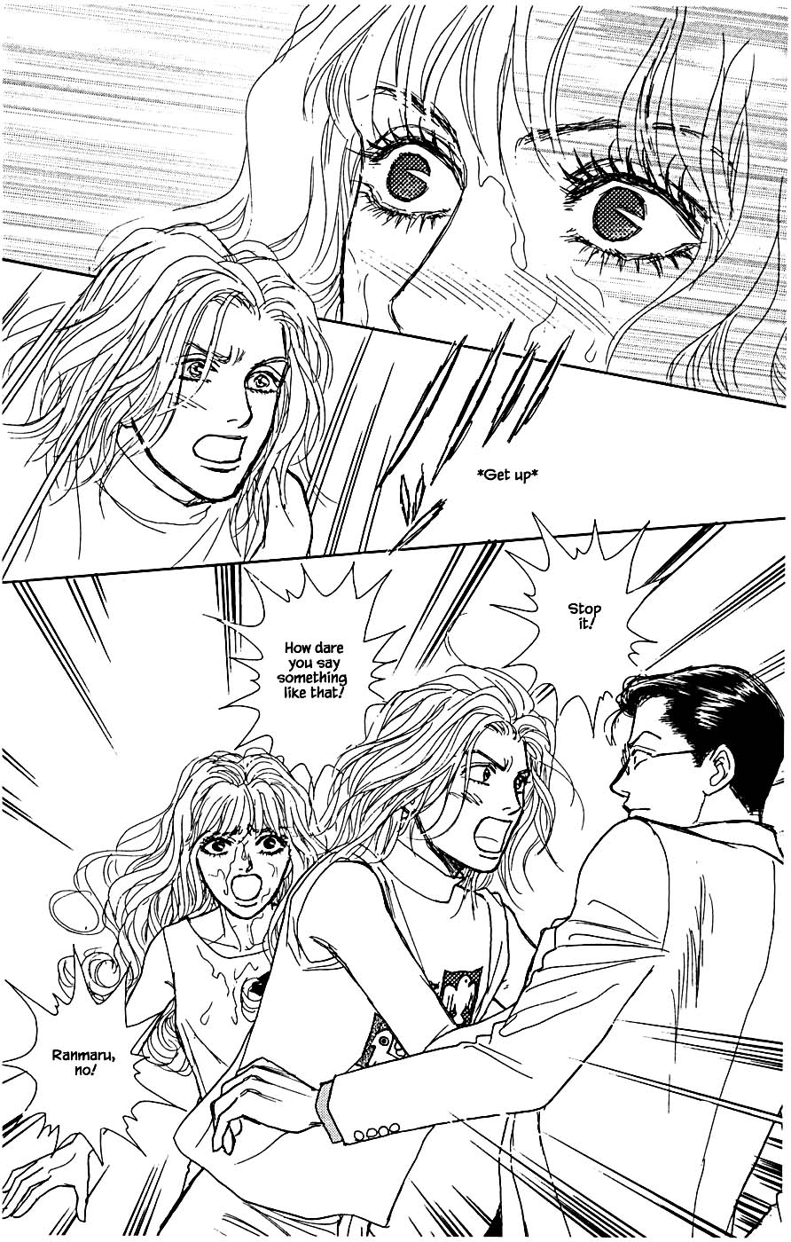 Pride - Chapter 80