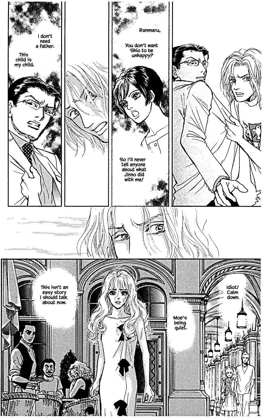 Pride - Chapter 80