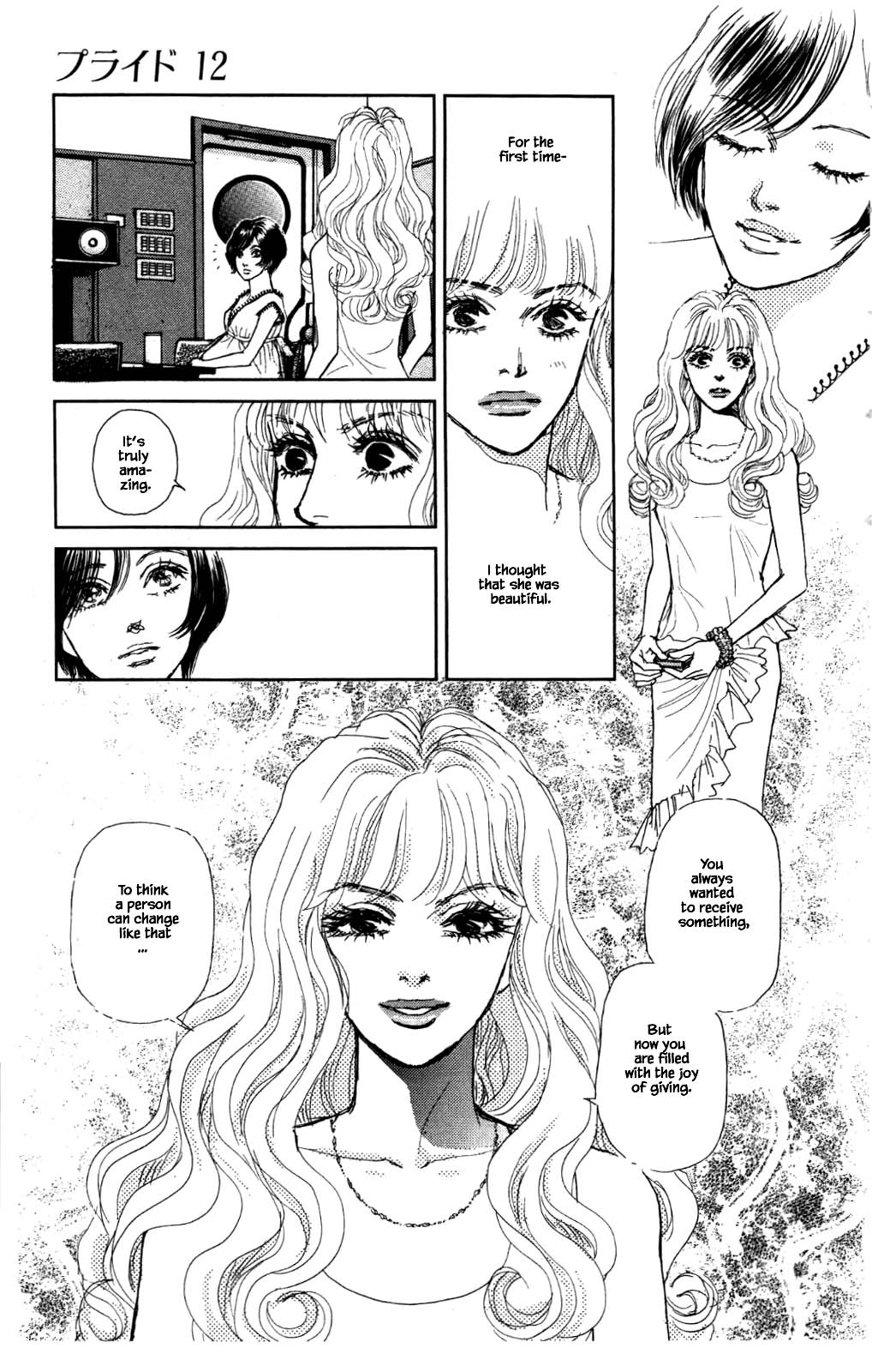 Pride - Chapter 86