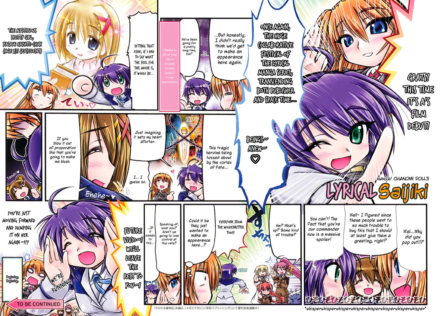 Magical Girl Lyrical Nanoha The Movie 2Nd A's - Tribute Comics - Vol.1 Chapter 1