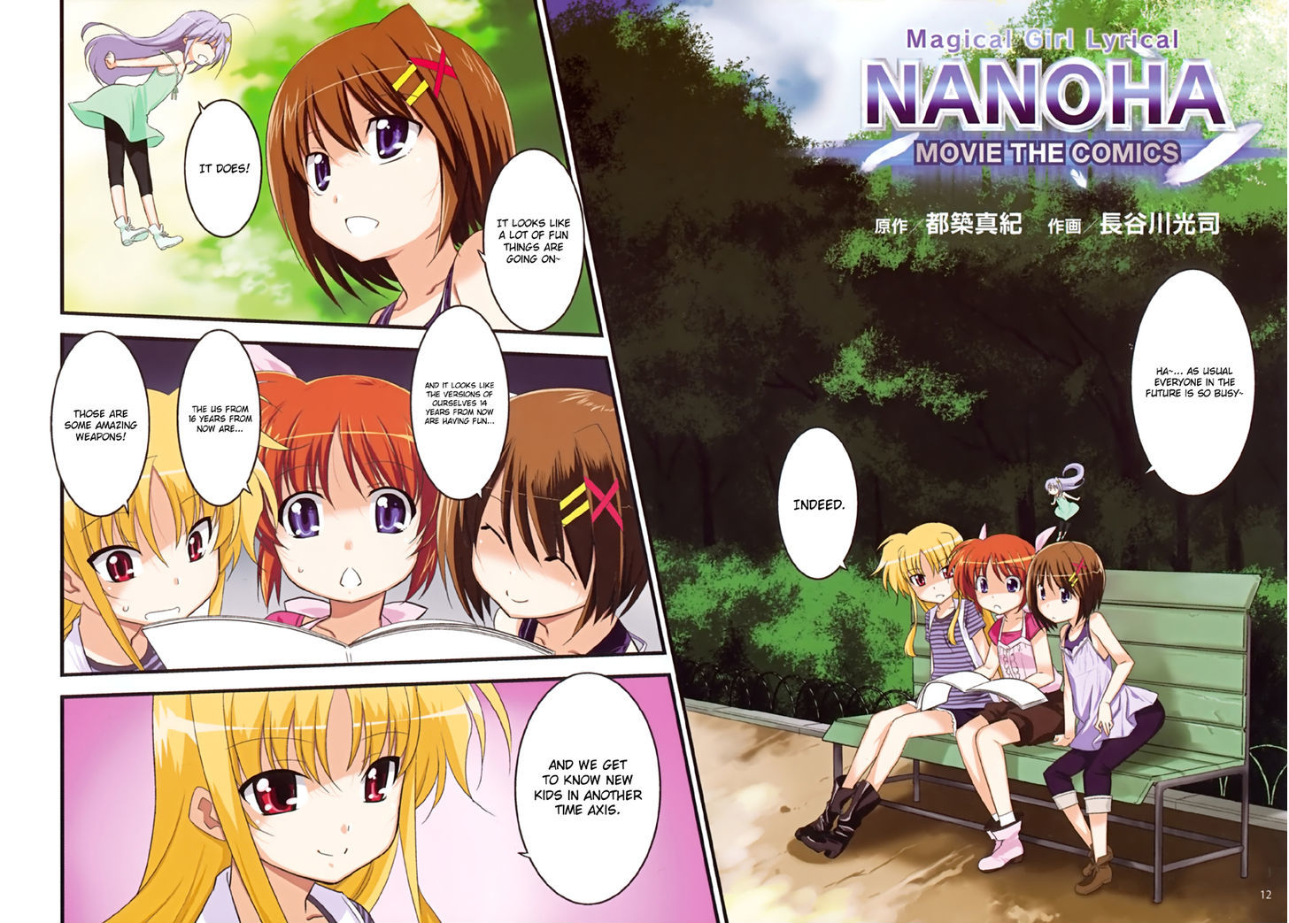 Magical Girl Lyrical Nanoha The Movie 2Nd A's - Tribute Comics - Vol.1 Chapter 4