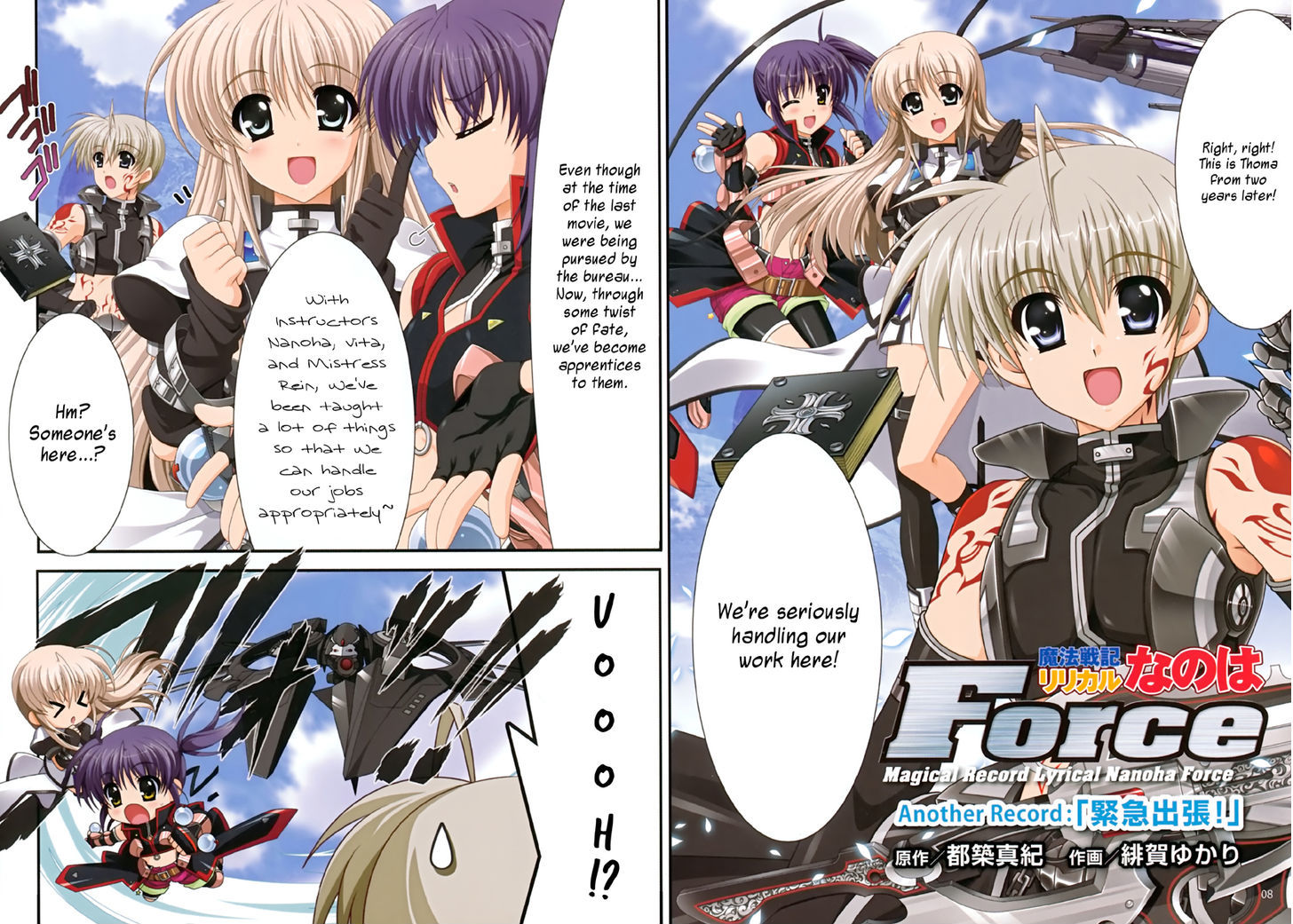 Magical Girl Lyrical Nanoha The Movie 2Nd A's - Tribute Comics - Vol.1 Chapter 3