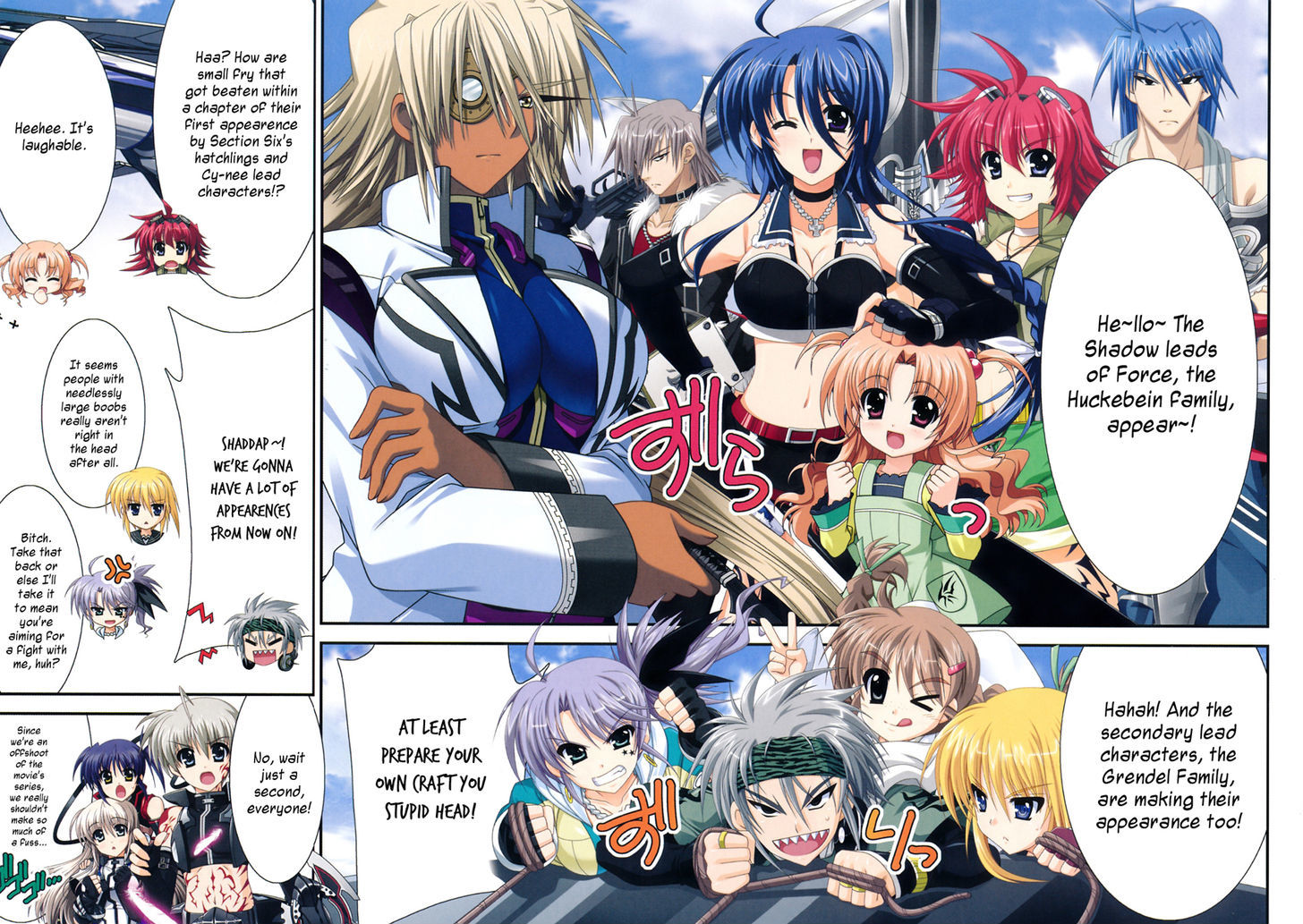 Magical Girl Lyrical Nanoha The Movie 2Nd A's - Tribute Comics - Vol.1 Chapter 3