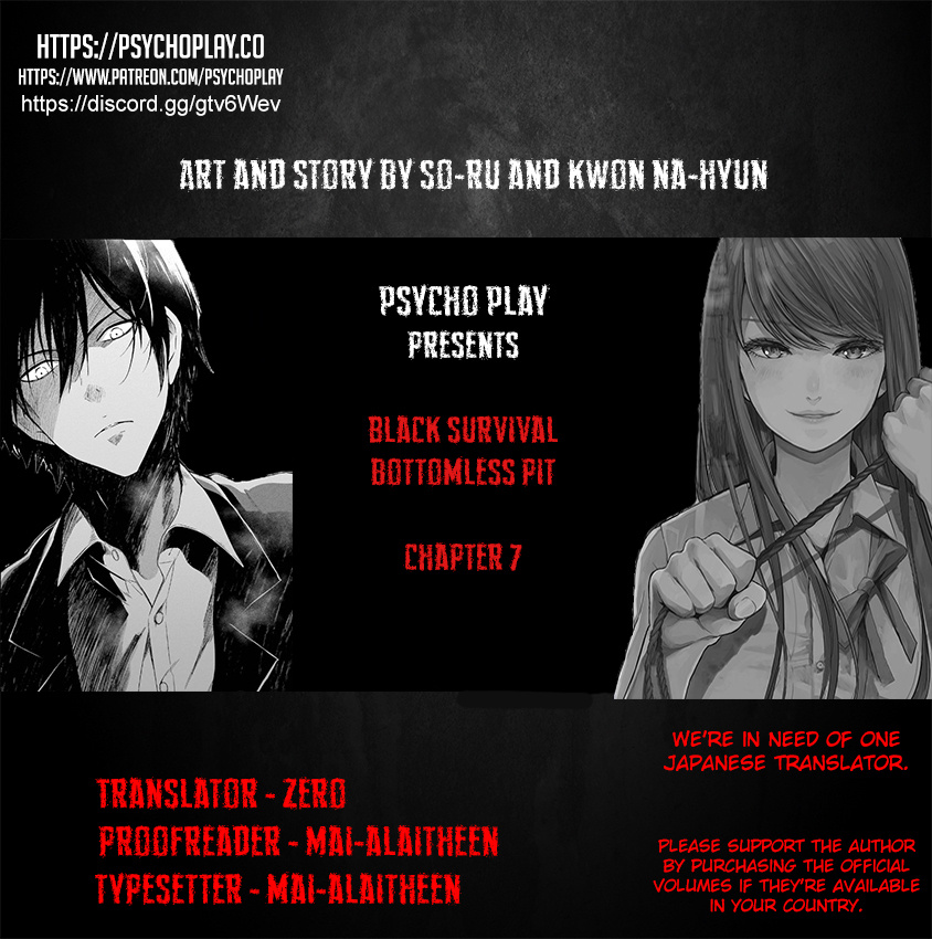 Black Survival - Bottomless Pit - Chapter 7