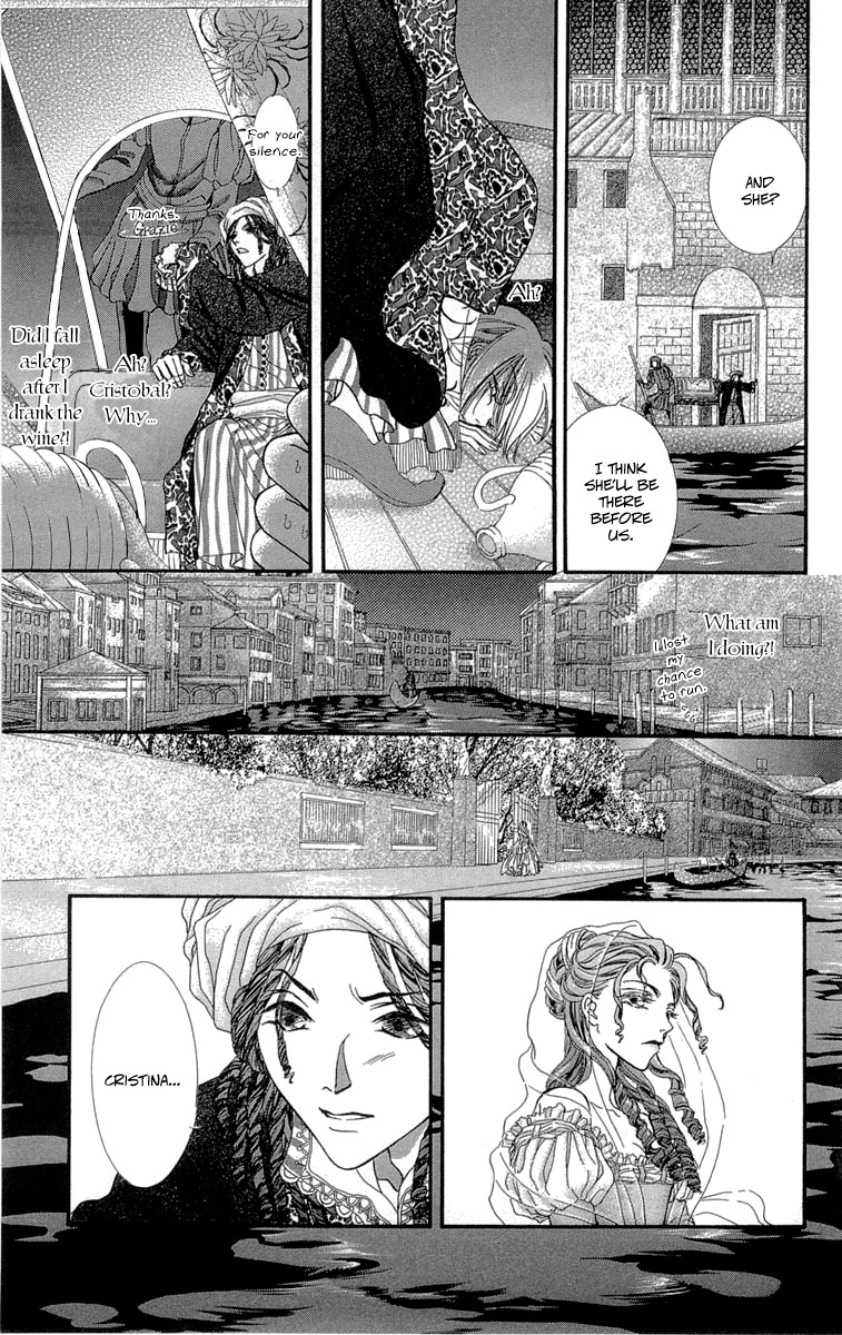 Lega No 13 - Vol.2 Chapter 10.5: Extra Story