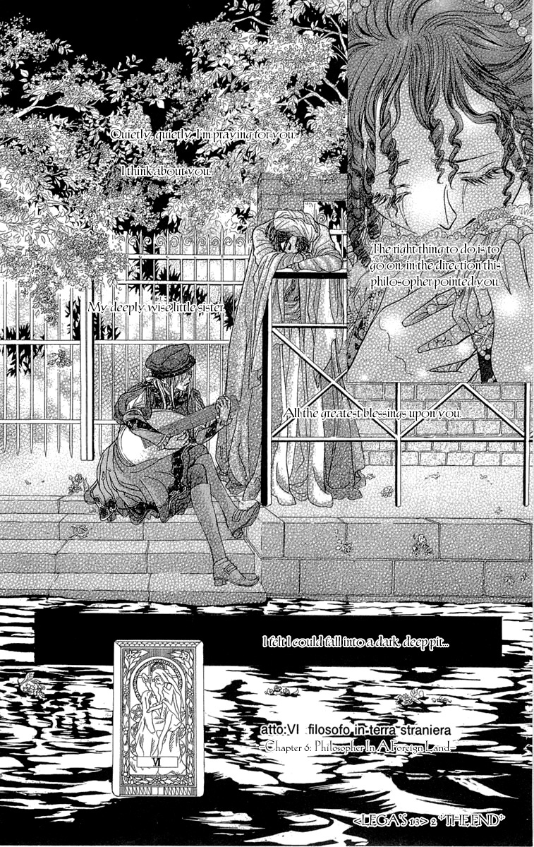 Lega No 13 - Vol.2 Chapter 10.5: Extra Story