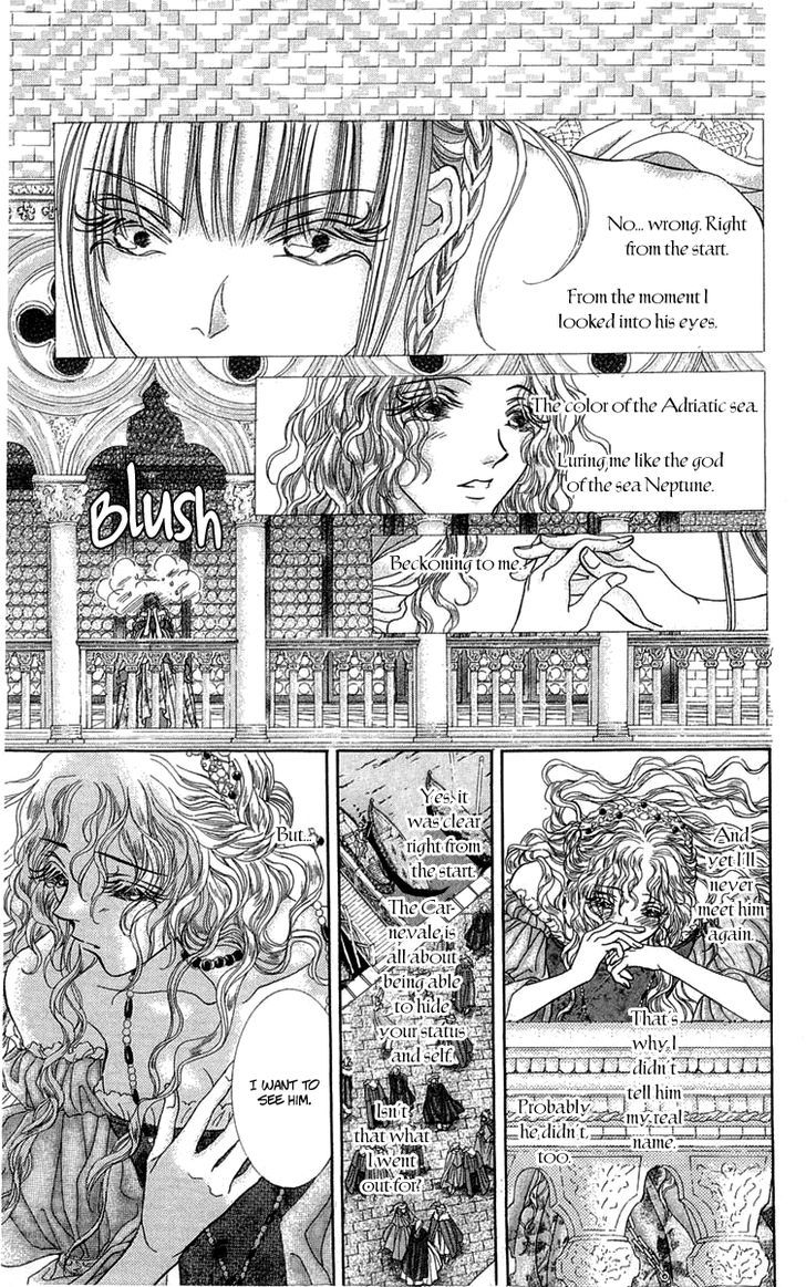 Lega No 13 - Vol.1 Chapter 4