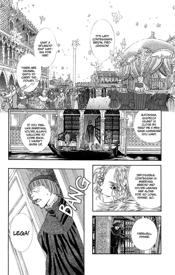 Lega No 13 - Vol.1 Chapter 4