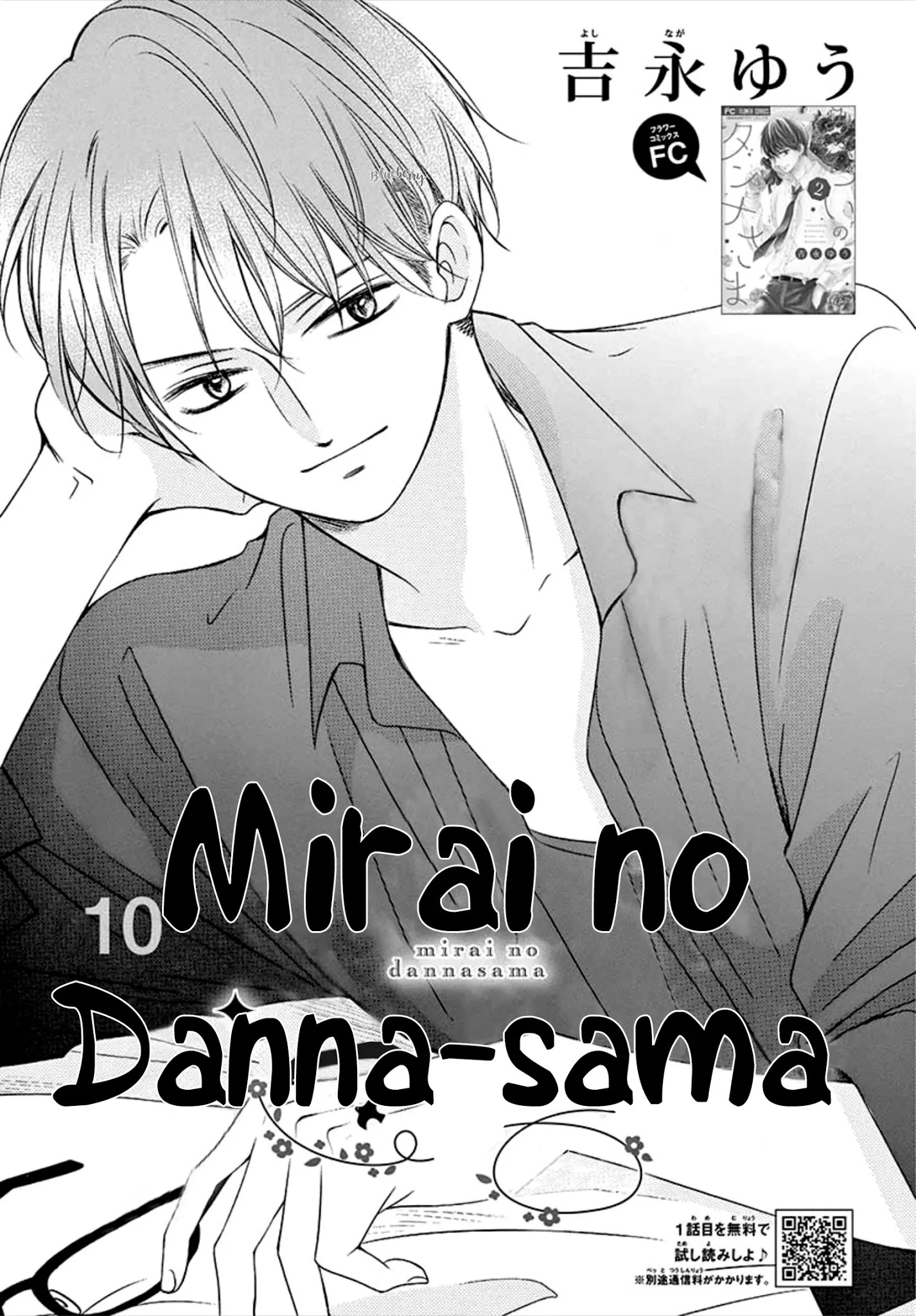 Mirai No Danna-Sama - Chapter 10