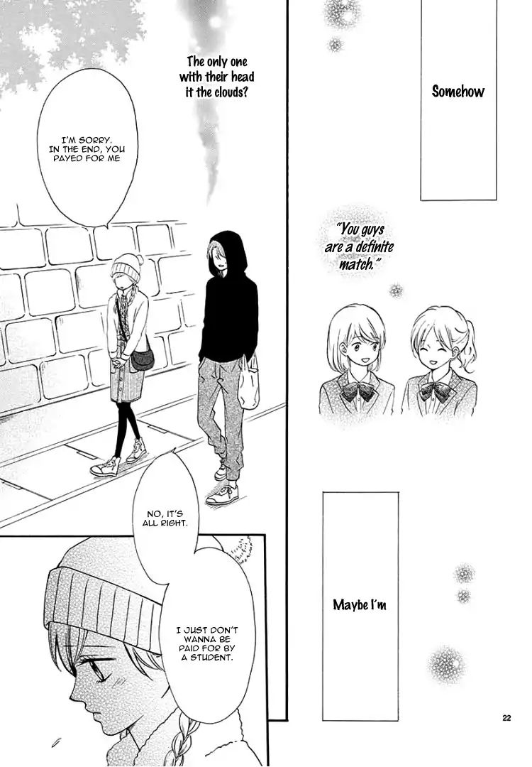 Mirai No Danna-Sama - Vol.1 Chapter 3