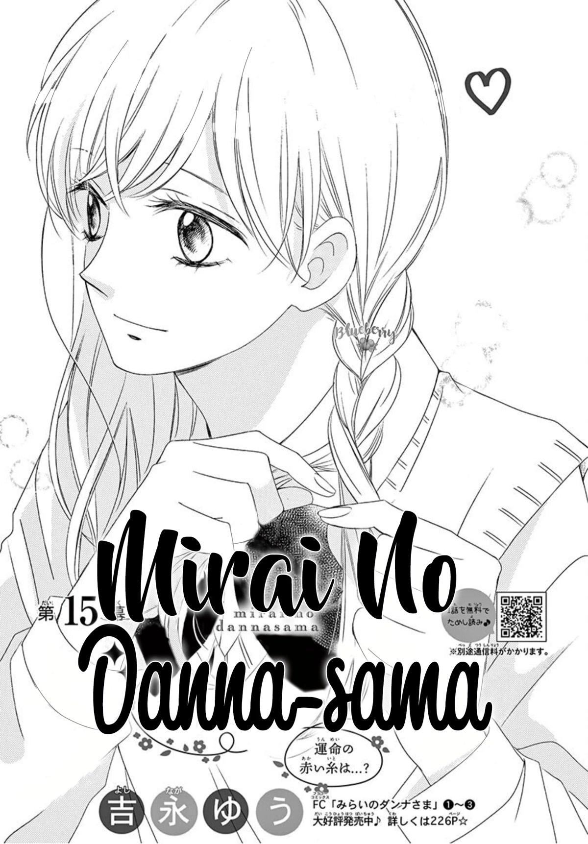 Mirai No Danna-Sama - Chapter 15