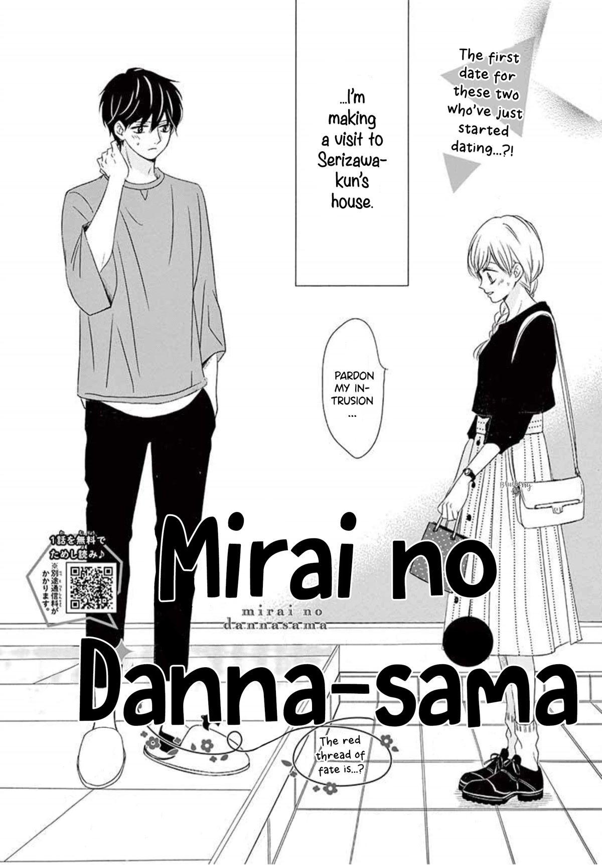 Mirai No Danna-Sama - Chapter 14