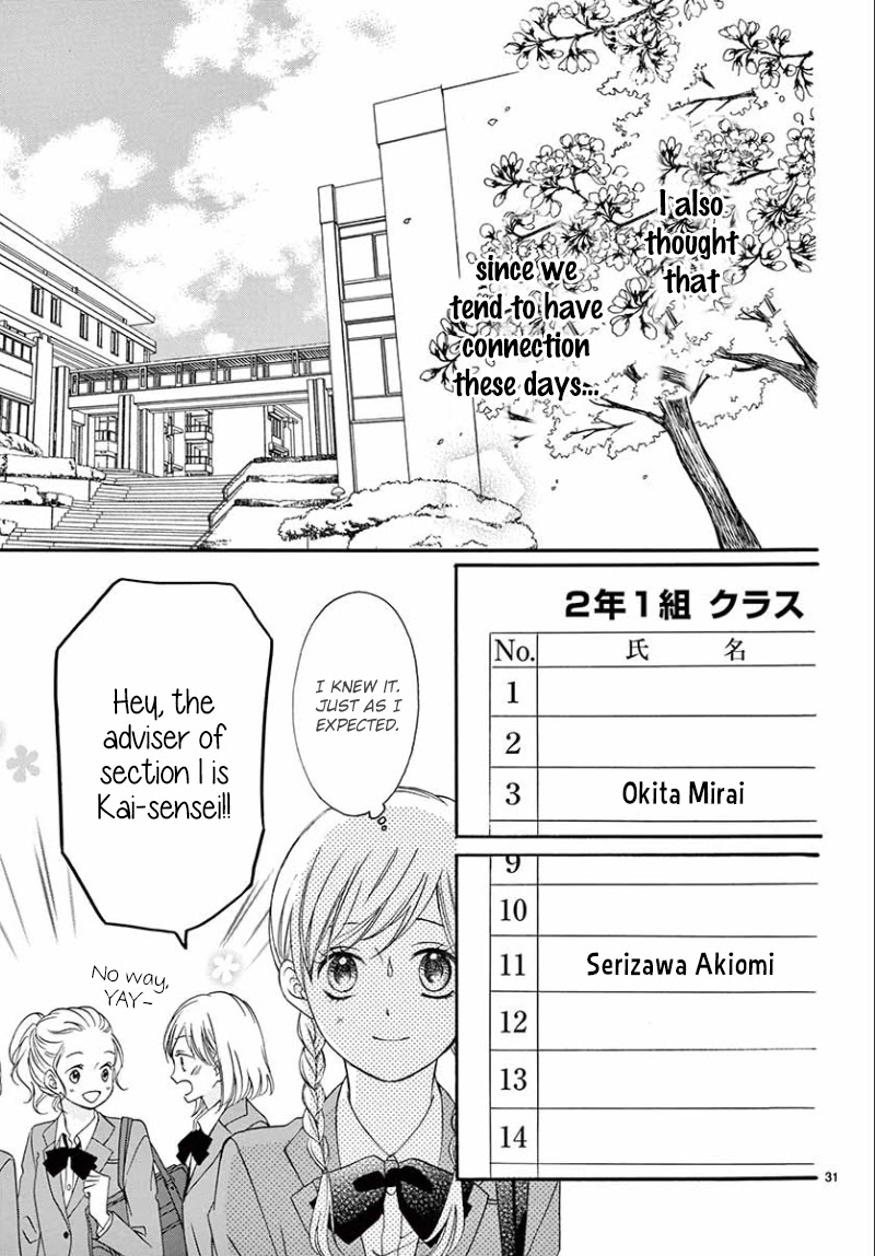 Mirai No Danna-Sama - Chapter 4