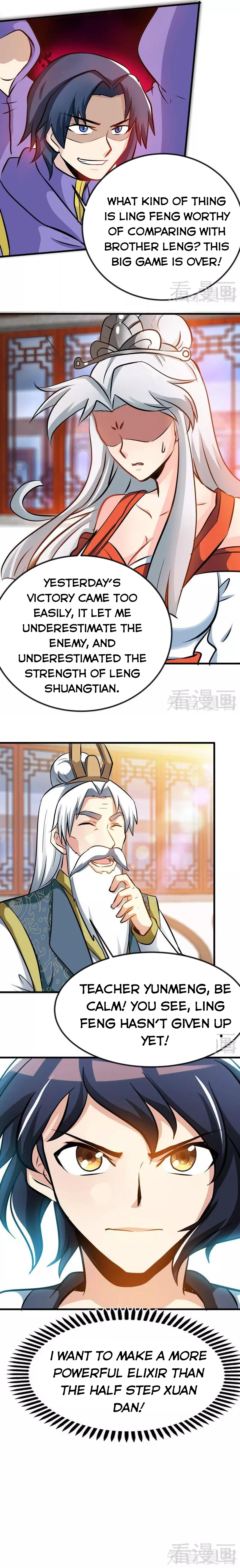 Zhi Zun Shen Mo - Chapter 46