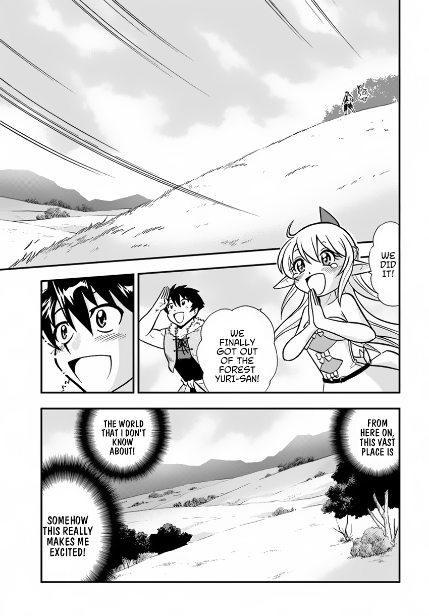 Mahou? Sonna Koto Yori Kinniku Da! - Chapter 2: It S Common Knowledge To Bring A Handkerchief