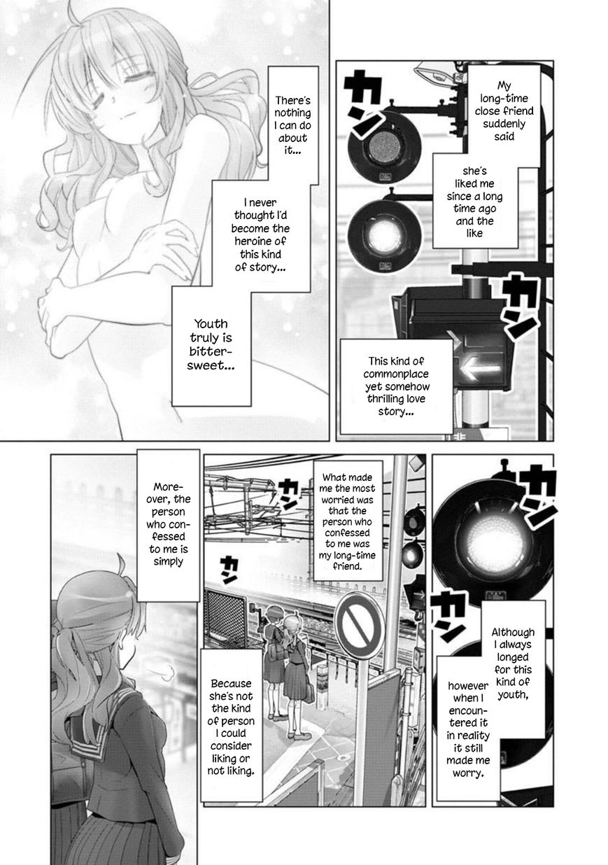 Fumikiri Jikan - Chapter 4 : Two People's Youth (2)