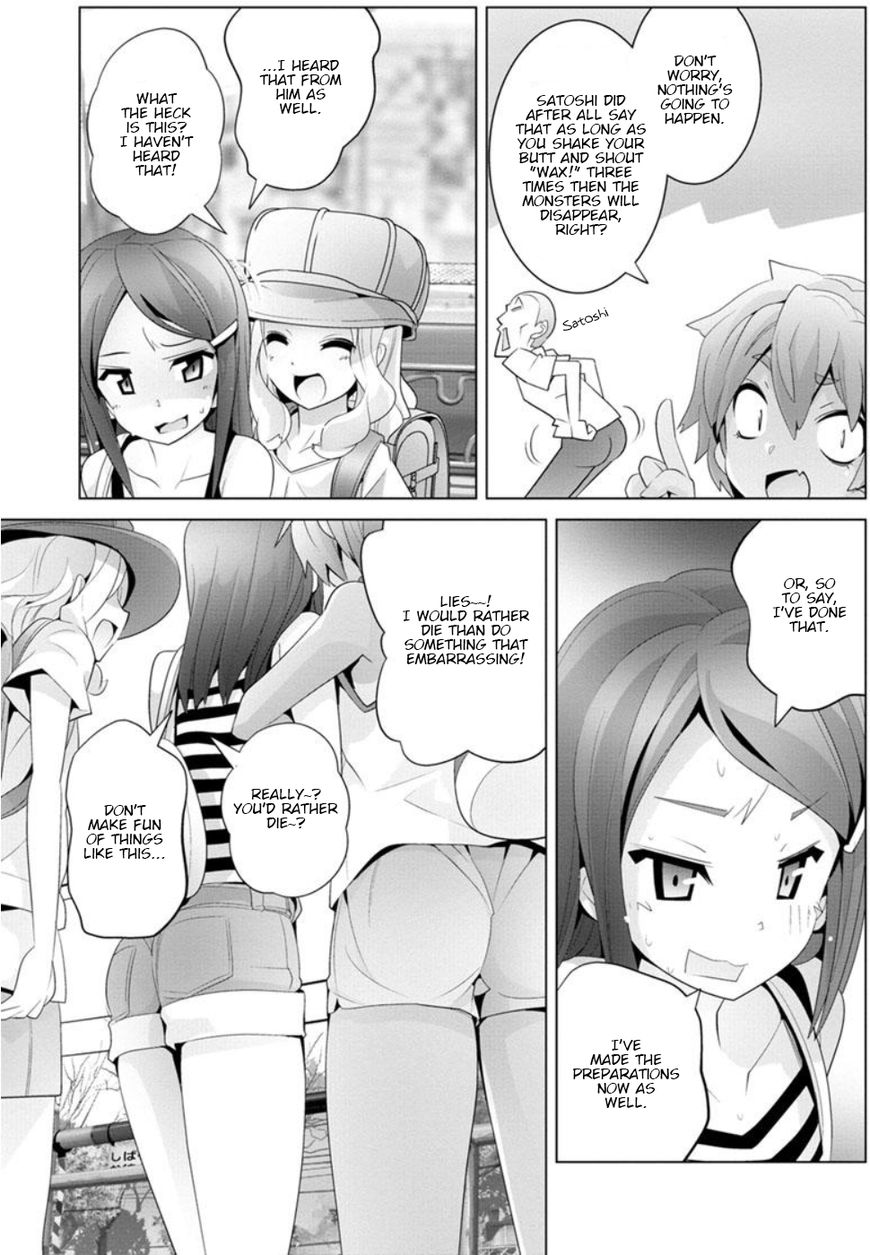 Fumikiri Jikan - Chapter 8 : The Railroad Crossing And Some Weird Stories