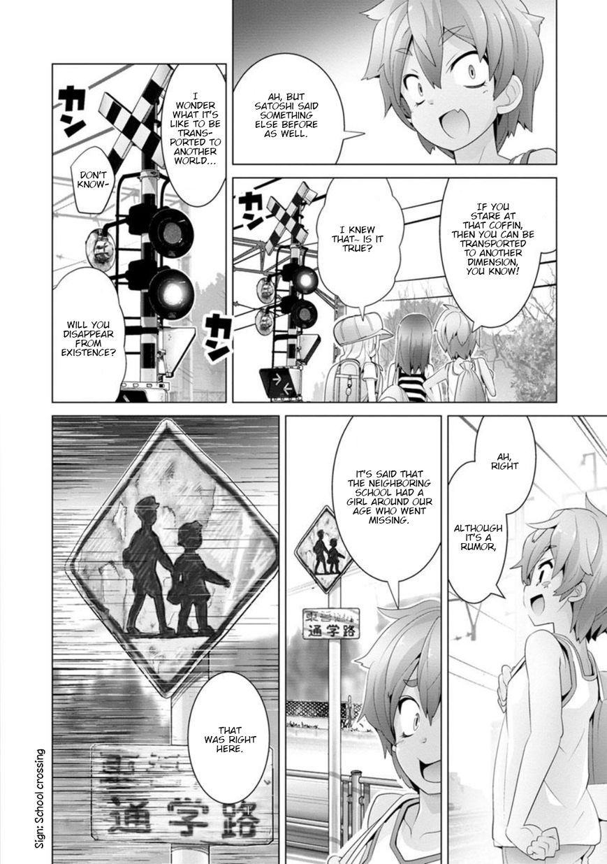 Fumikiri Jikan - Chapter 8 : The Railroad Crossing And Some Weird Stories