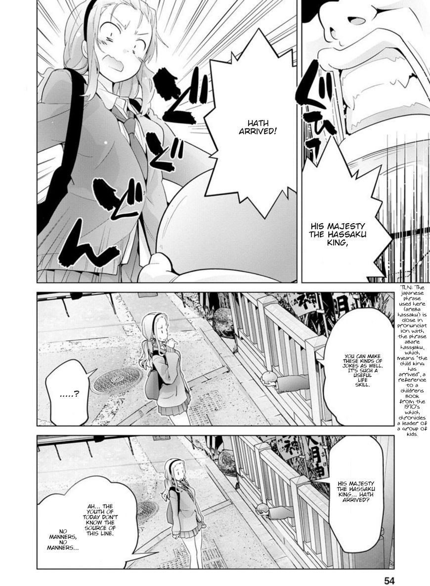 Fumikiri Jikan - Chapter 14 : Me And The Hassaku Uncle